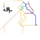 Sousse (speculative)
