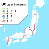 Japan Shinkansen (real)