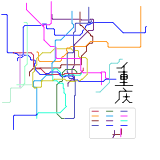 重庆未来（完整） (real)
